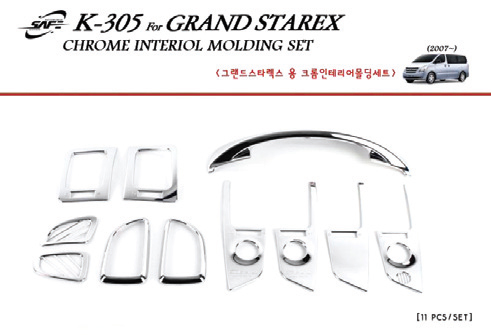 Safe, Grand Starex(H1) Chrome Interior Molding