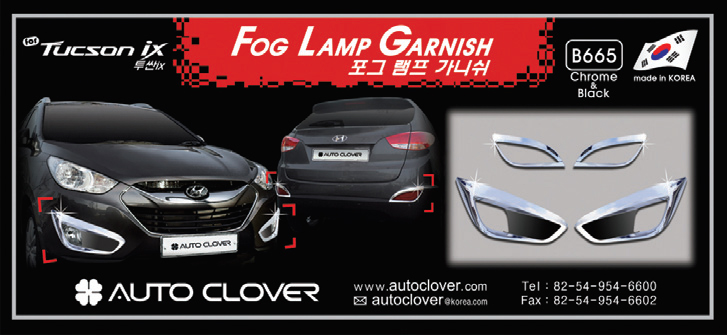 Auto Clover, Tucson ix(ix35), Fog Lamp Garnish Molding